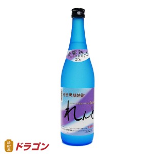 れんと 黒糖焼酎 25度 720ml 奄美大島開運酒造