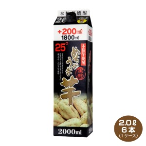 送料無料 本格芋焼酎 めちゃうま芋 25度 2Lパック×6本 1ケース 鷹正宗酒造 2000ml いも焼酎