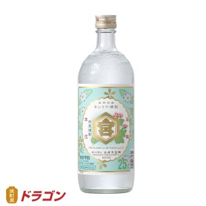 キンミヤ焼酎 亀甲宮焼酎 25% 720ml 宮崎本店