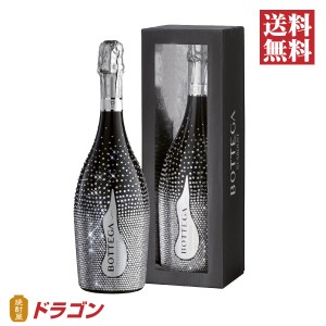 送料無料 BOTTEGA ボッテガ スターダスト プロセッコ 750ml イタリア スパークリングワイン 正規品 カートン入り