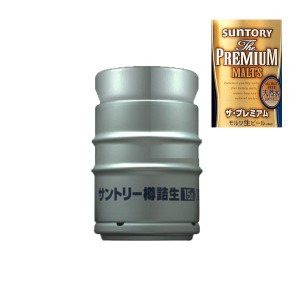 送料無料／ サントリー ザ・プレミアムモルツ 樽生 生樽 15Ｌ 生ビール  (業務用)  プレミアムモルツ プレモル