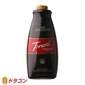 トラーニ ピュアメイド ソース チョコレートモカソース 1890ml