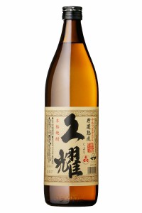 貯蔵熟成 久耀（くよう） 900ml 25度 芋焼酎 種子島酒造 いも