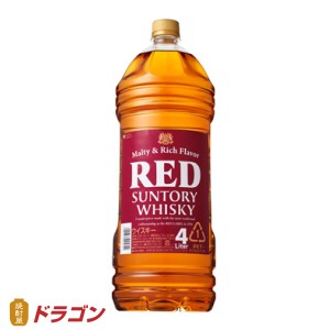 サントリー ウイスキー レッド 大レッド 4L ペットボトル 4000ml 大容量 業務用