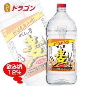 博多の華　むぎ　☆12度　4Lペット　麦焼酎　福徳長酒類　12％　大容量　4000ml　業務用