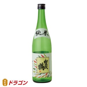 賀茂鶴 純米酒 720ml 日本酒 清酒 辛口