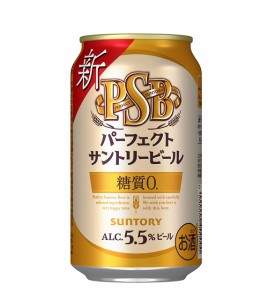 送料無料  パーフェクトサントリービール 糖質ゼロ ビール 350ml×24缶 1ケース ビール