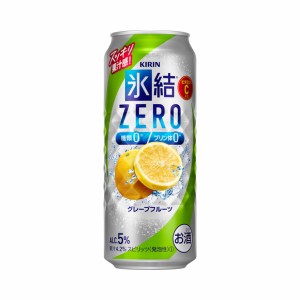 送料無料／キリン 氷結ZERO グレープフルーツ  500ml×24缶 1ケース 氷結ゼロ チューハイ