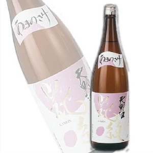 天野酒 花紋 1.8L あまのさけ 日本酒 清酒 1800ml