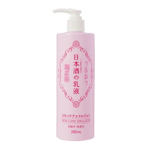 菊正宗 日本酒の乳液 380ml 日本酒の化粧品