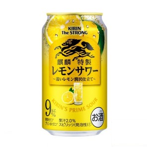 送料無料 キリン・ザ・ストロング レモンサワー 350ml×24缶 1ケース チューハイ