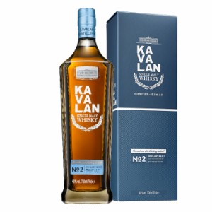 カバラン ディスティラリー セレクト NO2 シングルモルトウイスキー KAVALAN 台湾 700ml 40％ 正規品