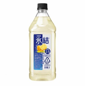 キリン 氷結 レモン コンク レモンサワー カクテルコンク 1.8L 33% リキュール  業務用 1800ml