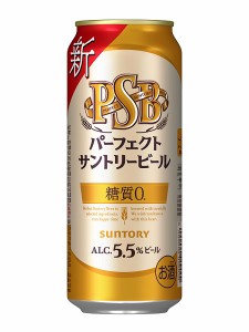 送料無料 パーフェクトサントリービール 糖質ゼロ ビール 500ml×24缶 1ケース ビール