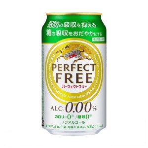 送料無料 キリン パーフェクトフリー 350ml×24缶 1ケース ノンアルコール飲料