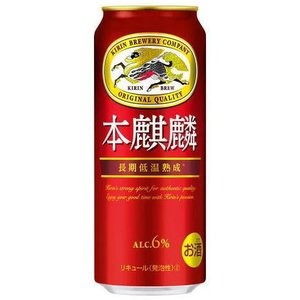 送料無料／キリン 本麒麟 本キリン 500ml×24缶 1ケース 新ジャンル