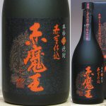 赤魔王 赤芋仕込み 25度 720ml 櫻の郷醸造 本格芋焼酎  あかまおう