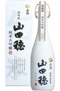 白鶴 超特撰 山田穂 純米大吟醸 720ml 日本酒 清酒 化粧箱入 