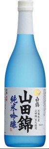 送料無料 白鶴 特撰 純米吟醸 山田錦 720ml×6本 日本酒 清酒