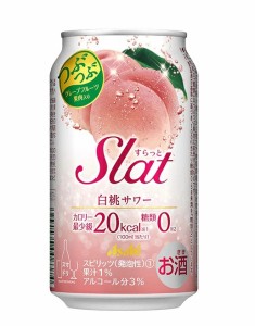 送料無料／アサヒ Slat (すらっと)  白桃サワー 350ml 1ケース (24本入) 