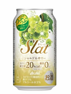 送料無料／アサヒ Slat (すらっと)  シャルドネサワー 350ml 1ケース (24本入) 