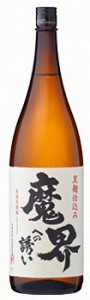 魔界への誘い 25度 1800ml 芋焼酎 光武酒造場