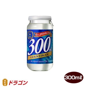 月桂冠カップ 300ml 辛口 日本酒 清酒