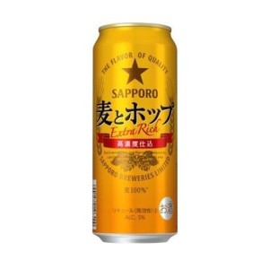 送料無料 サッポロ 麦とホップ 500ml×24缶 1ケース 新ジャンル