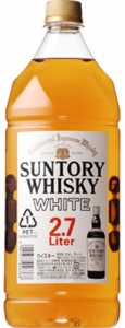 サントリー ウイスキー ホワイト 大ホワイト 2.7L ペットボトル 2700ml 
