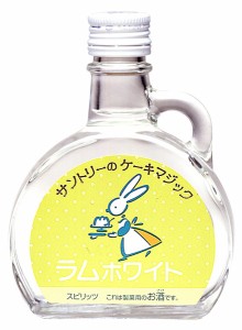 サントリーのケーキマジック ラムホワイト 45度 100ml×12本 リキュール サントリー 