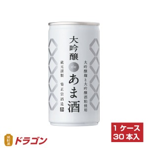 菊正宗 大吟醸deあま酒 190g×30缶 甘酒 あまざけ 1ケース