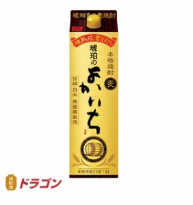 送料無料 本格焼酎 琥珀のよかいち 麦焼酎 25度 1.8Lパック×6 1ケース 1800ml 宝酒造