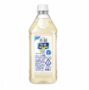 キリン 氷結 無糖レモン コンク レモンサワー カクテルコンク 1.8L 33% リキュール  業務用 1800ml