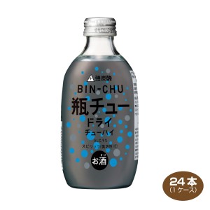 送料無料 瓶チュー ドライチューハイ 300ml×24本 1ケース 合同酒精 強炭酸