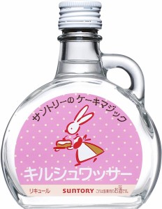 サントリーのケーキマジック キルシュワッサー 39度 100ml×12本    リキュール サントリー 