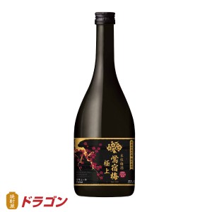 梅酒 鴬宿梅 極上 14％ 720ml 高級梅酒 おうしゅくばい 合同酒精 リキュール 鶯宿梅