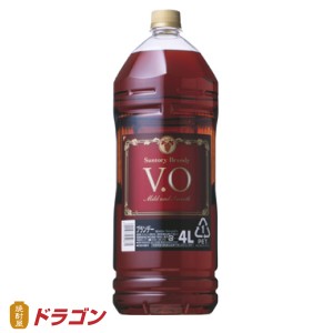 サントリー ブランデー V.O  37％ 4.0Lペット VO