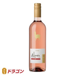 サンタ・ヘレナ・アルパカ・ロゼ 750ml チリ アサヒ お手頃ワイン