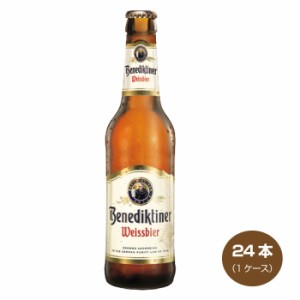 送料無料　ベネディクティナー 330ml×24本 1ケース ドイツ 地ビール 
