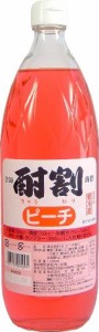 大黒屋 酎割 ピーチ 1000ml 1.0L シロップ 清涼飲料水