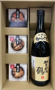 送料無料 缶つま3缶・賀茂鶴 本醸造 からくち 辛口 720ml×1本 ギフトセット 清酒 日本酒 バレンタイン 誕生日 父の日