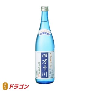 四万十川 純米吟醸酒 720ml 日本酒 清酒 菊水酒造