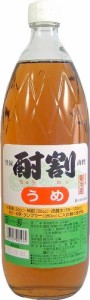 大黒屋 酎割 うめ 1000ml 1.0L シロップ 清涼飲料水