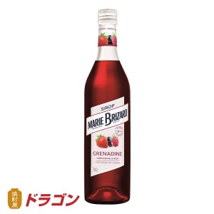 マリーブリザール グレナデンシロップ  700ml フランス