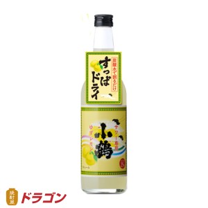 小鶴 サワー専用 ゆずレモン 600ml 25% リキュール 小正醸造 レモンサワー