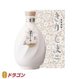 特別蒸留きりしま 白 40度 720ml 霧島酒造 本格芋焼酎  コガネセンガン ギフト お歳暮 父の日 お中元