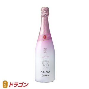 アナ・デ・コドーニュ ロゼ スリーバーボトル カバ 750ml スペイン 辛口 スパークリングワイン コドルニウ