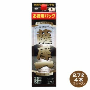 全国送料無料 薩摩一 芋焼酎 25度 2.7L×4本 2700mlパック 1ケース 若松酒造