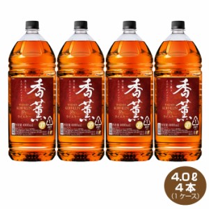 全国送料無料 ウイスキー 香薫 こうくん 4L×4本 37% 4000ml 合同 ペットボトル 大容量 業務用