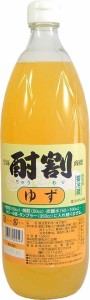 大黒屋 酎割 ゆず 1000ml 1.0L シロップ 清涼飲料水